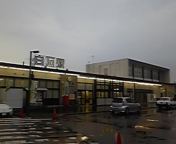 DVC00231.jpg