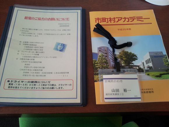 20130805_143107.jpg 20130805_143107.jpg